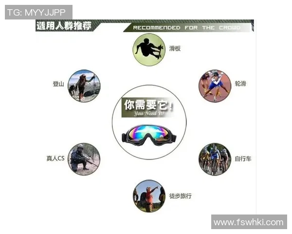 深圳滑板队与成都滑板队赛后战术分析与总结探讨